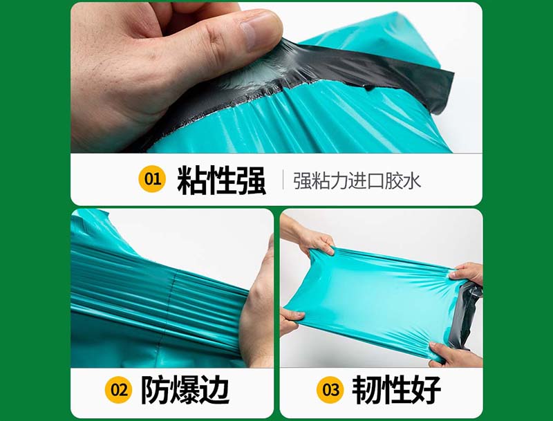 城口绿色快递袋-02